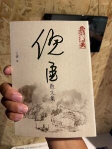 Read more about the article 倪匡過身