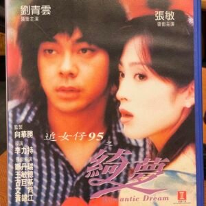 Read more about the article 一個劇本兩套戲