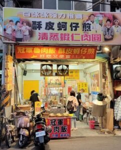 Read more about the article 台中美食 – 冠軍魯肉飯
