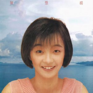 Read more about the article 陳慧嫻一路走來40年