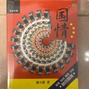 Read more about the article 比生命還要珍貴的麵包
