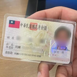 Read more about the article 入籍成為台灣人