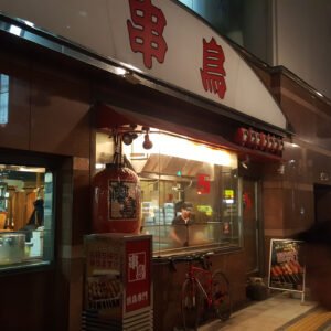 Read more about the article 北海道串鳥