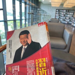 Read more about the article 移民台灣 – 有空就去圖書館